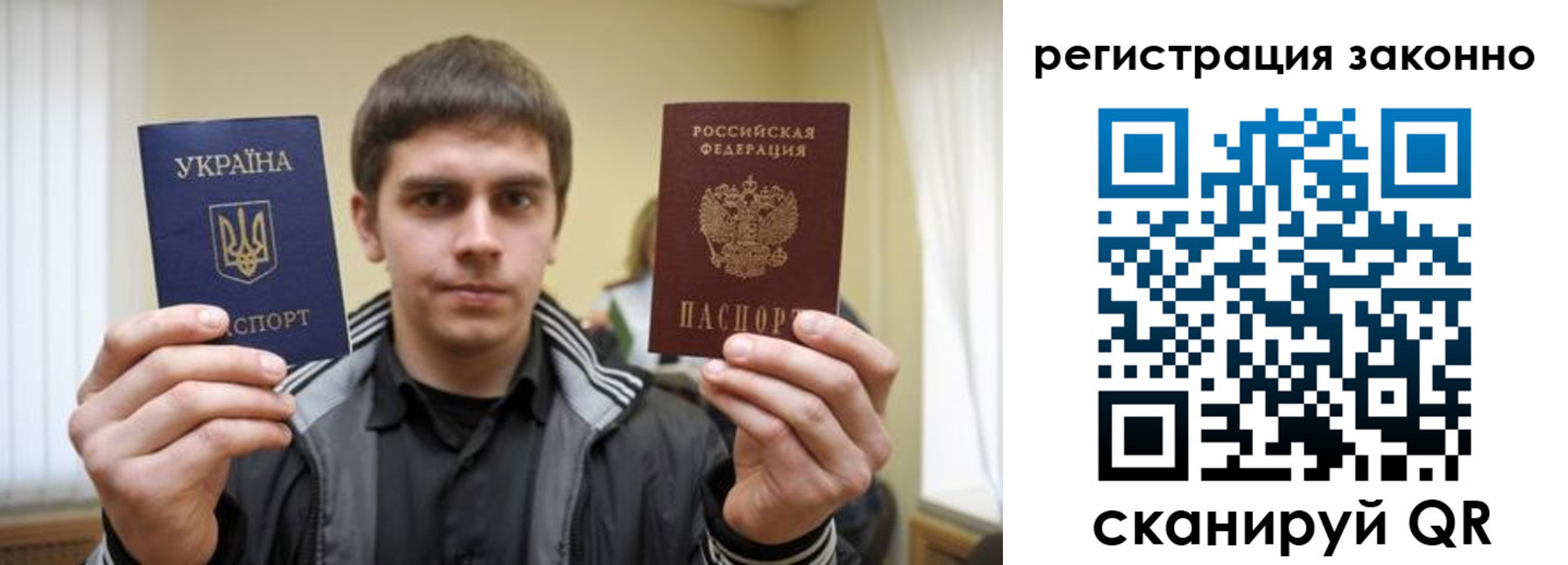 временная регистрация адрес в Егорьевске
